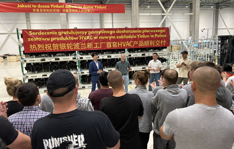 正式SOP！ 波兰新工厂首套HVAC ·产品顺利交付!